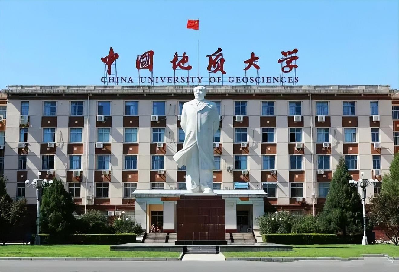 地质工程属于什么专业类别_地质工程属于什么类别_地质专业属于工程类吗