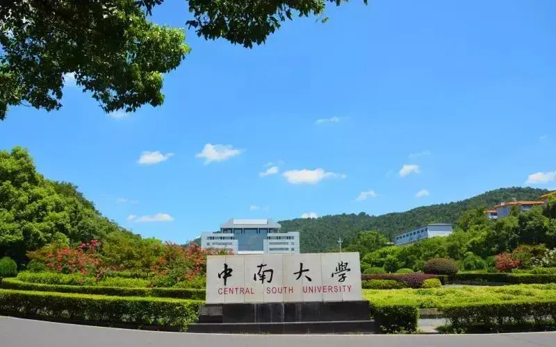 地质专业属于工程类吗_地质工程属于什么类别_地质工程属于什么专业类别
