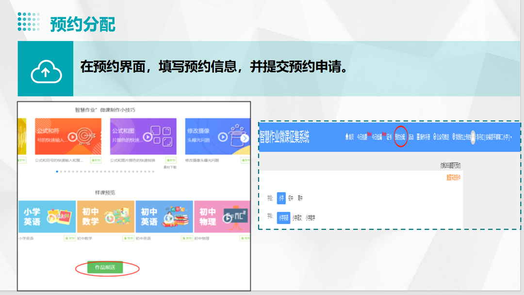 江西省智慧作业_江西智慧作业app_江西智慧作业登录平台