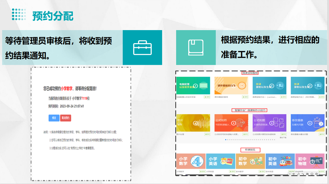 江西智慧作业app_江西省智慧作业_江西智慧作业登录平台