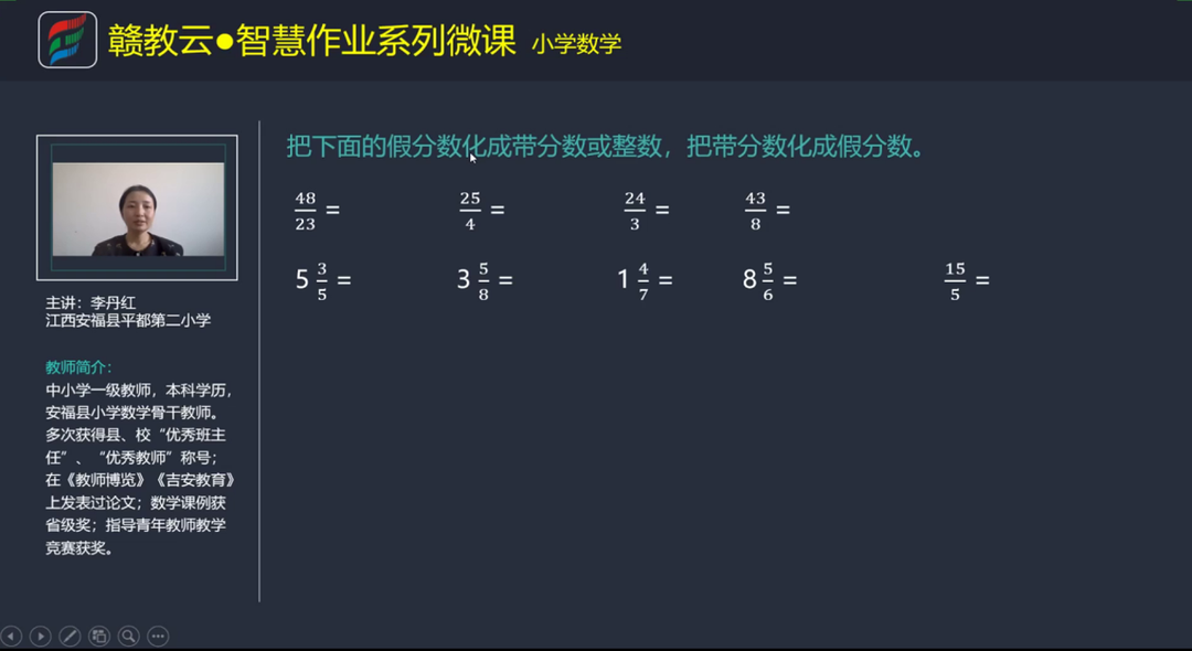 江西省智慧作业_江西智慧作业app_江西智慧作业登录平台