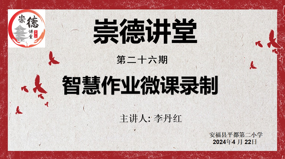 江西省智慧作业_江西智慧作业登录平台_江西智慧作业app