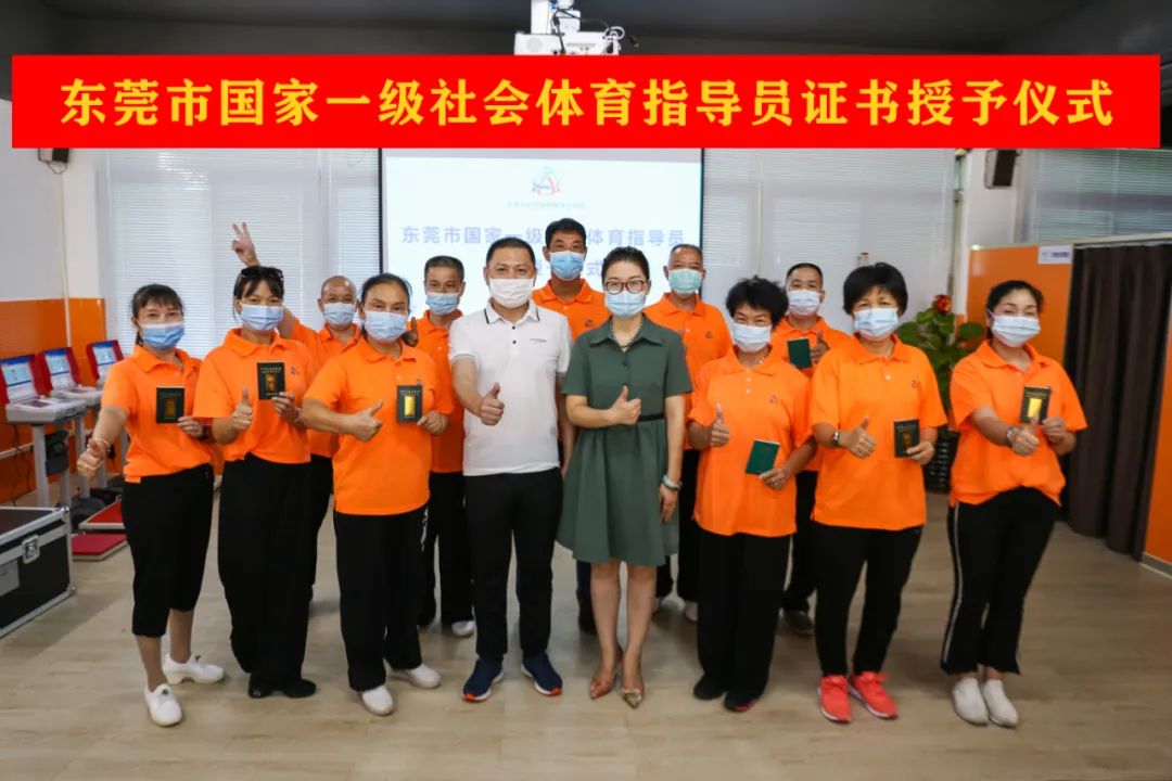 体育社会指导员证书多少钱_社会体育指导员培训合格证书_社会体育指导员证书有用吗