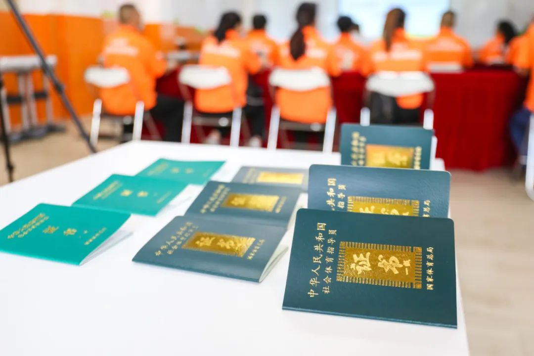 社会体育指导员培训合格证书_社会体育指导员证书有用吗_体育社会指导员证书多少钱