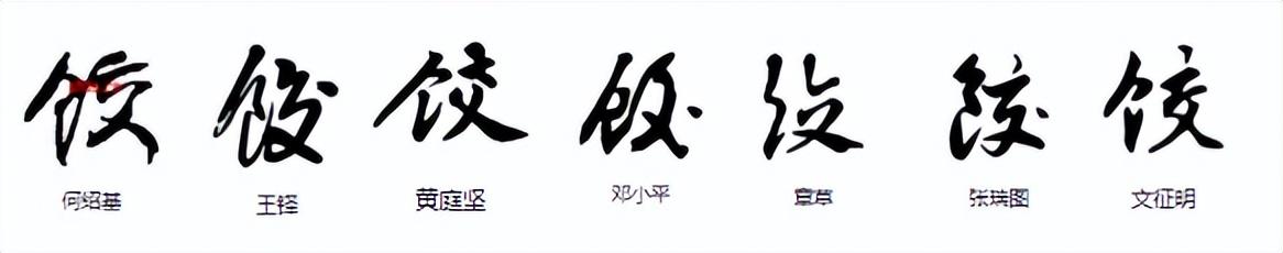 狷狂_狷怎么读音_狷
