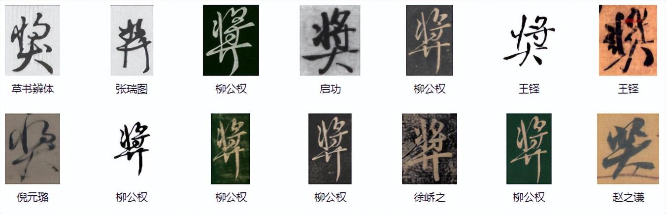 狷狂_狷_狷怎么读音