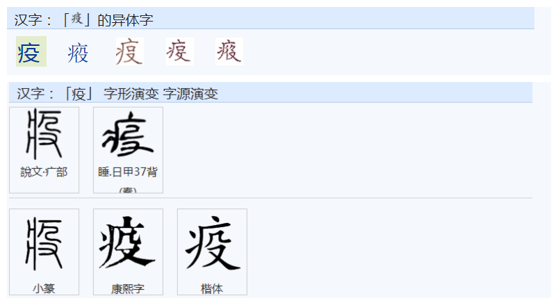 狷_狷狂_狷怎么读音