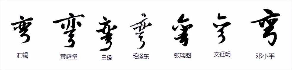 狷狂_狷怎么读音_狷