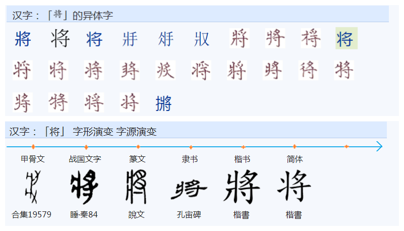 狷狂_狷怎么读音_狷