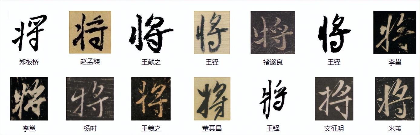 狷_狷怎么读音_狷狂