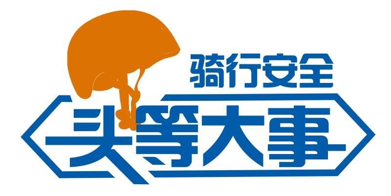 骑乘_金色骑乘牦牛_金色骑乘牦牛缰绳