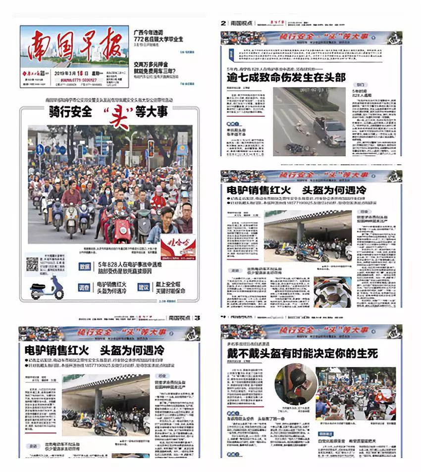 金色骑乘牦牛_骑乘_金色骑乘牦牛缰绳