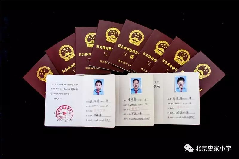 社会体育指导员证书有效期_社会体育指导员证书有用吗_社会体育指导员培训合格证书