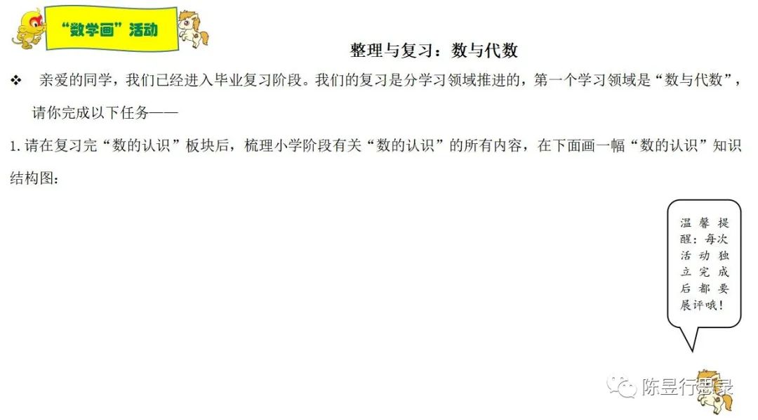 画家庭树简笔画_画家庭树视频_家庭树怎么画