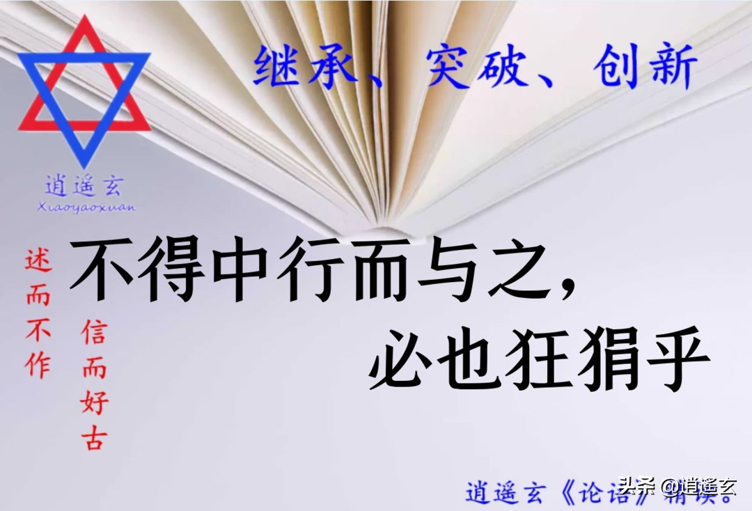 狷_狷怎么读_狷怎么读音