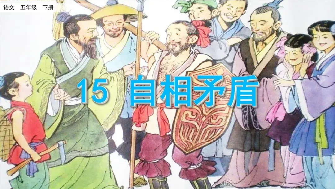 组词二年级_组词两个字_吾组词