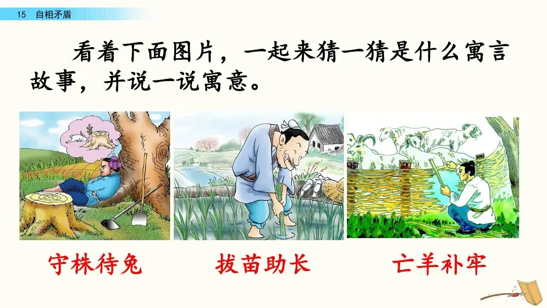 组词二年级_吾组词_组词两个字