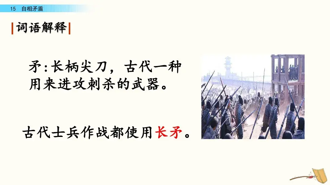 组词两个字_组词二年级_吾组词
