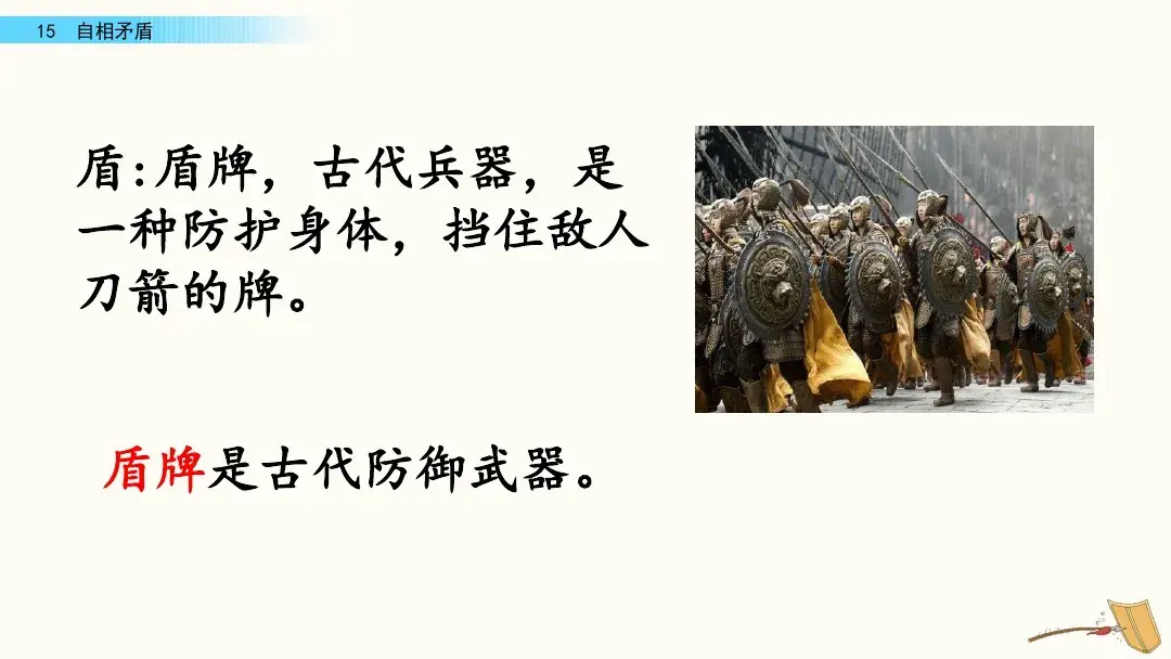 组词二年级_组词两个字_吾组词