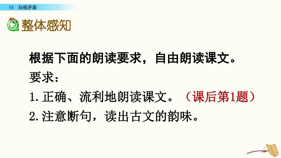 组词二年级_吾组词_组词两个字