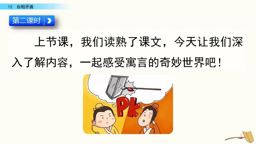 吾组词_组词二年级_组词两个字