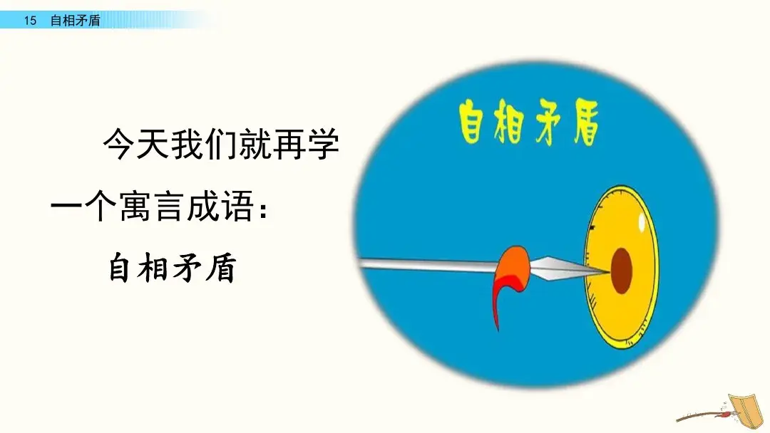 吾组词_组词二年级_组词两个字