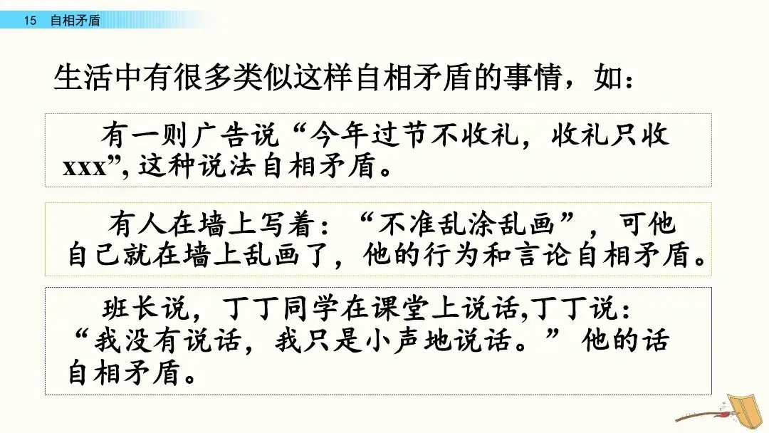吾组词_组词二年级_组词两个字