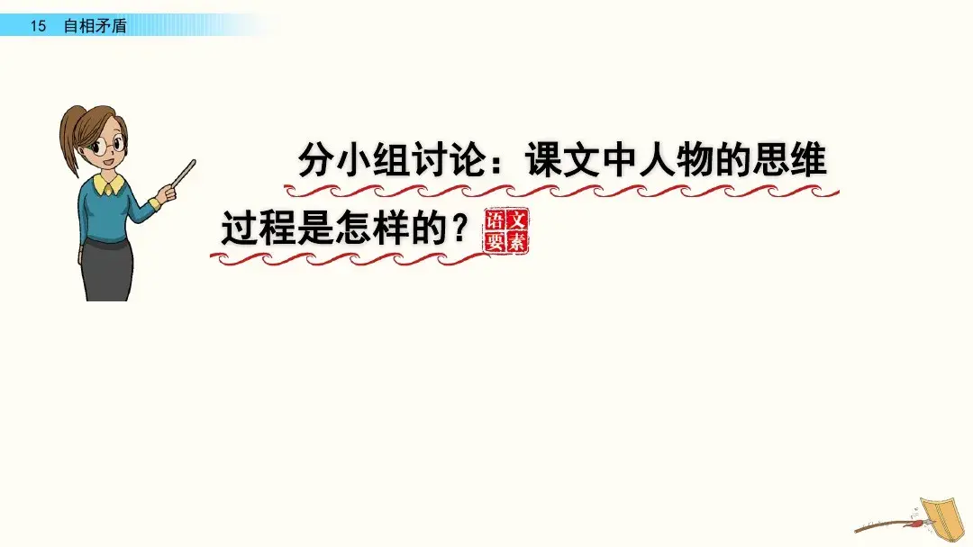 组词两个字_组词二年级_吾组词