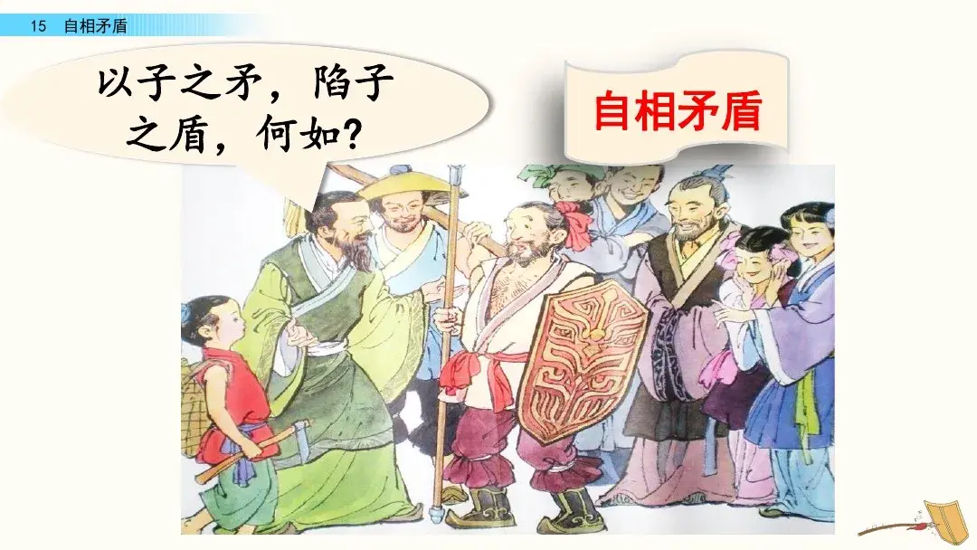 组词二年级_吾组词_组词两个字