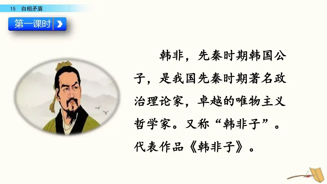组词两个字_组词二年级_吾组词
