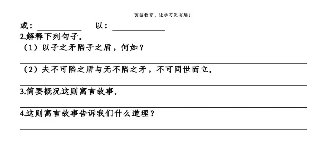 组词两个字_组词二年级_吾组词