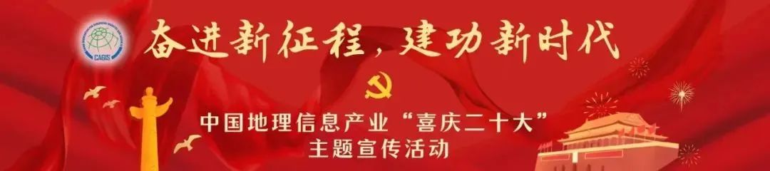 中国地理协会成员_中国地理学会理事会名单_中国地理信息产业协会官网