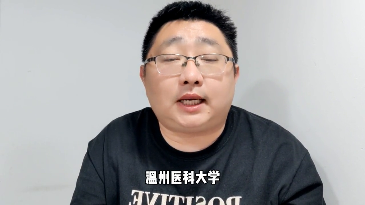 浙大医学分数线多少_浙江医科大学分数线_浙江大学医学院取分线