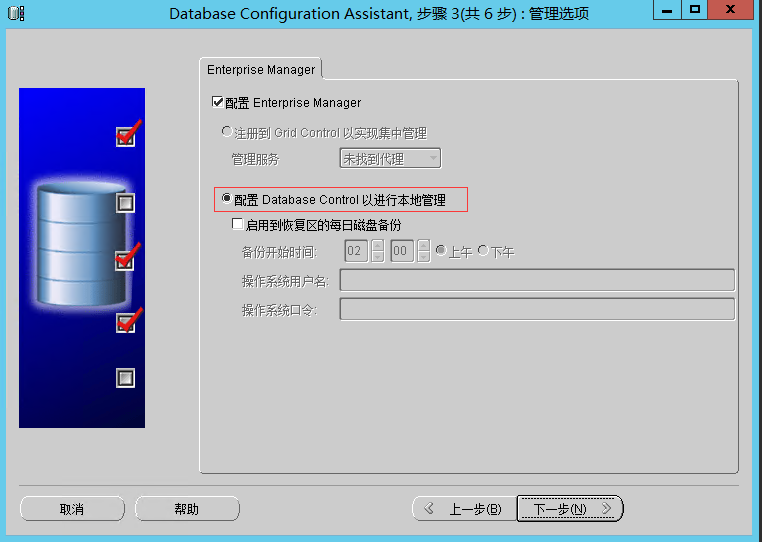 Lsnrctlreload_lsnrctl_Lsnrctl监听文件位置