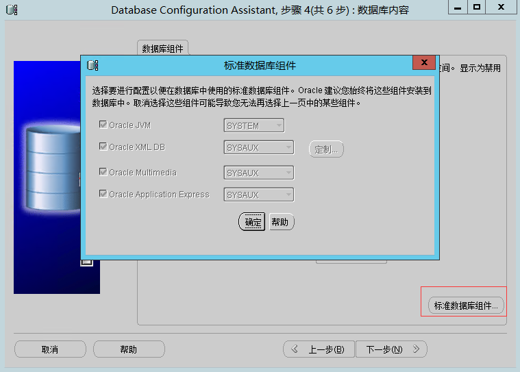 lsnrctl_Lsnrctlreload_Lsnrctl监听文件位置