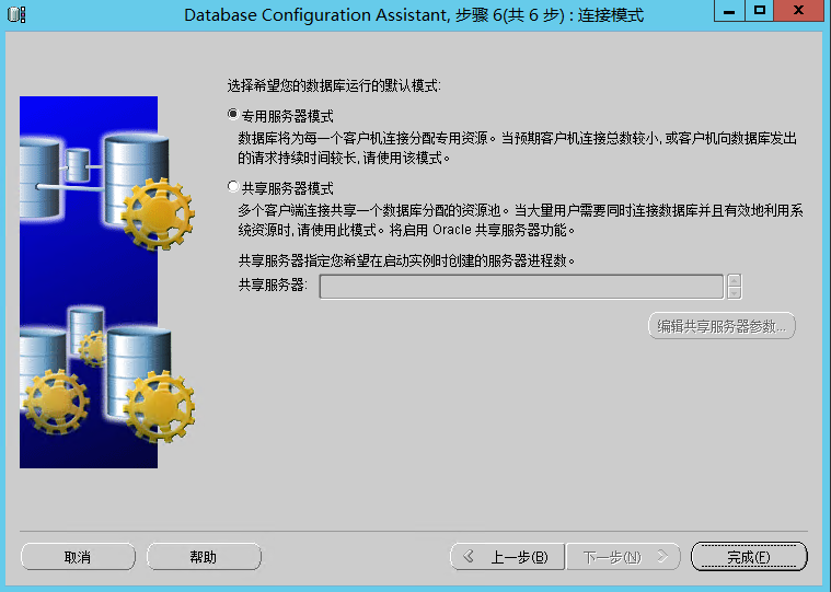 Lsnrctlreload_Lsnrctl监听文件位置_lsnrctl