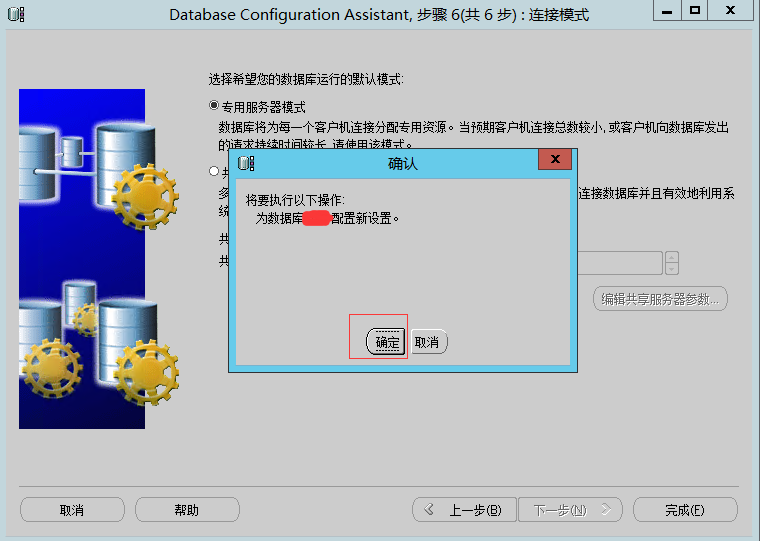 Lsnrctl监听文件位置_Lsnrctlreload_lsnrctl