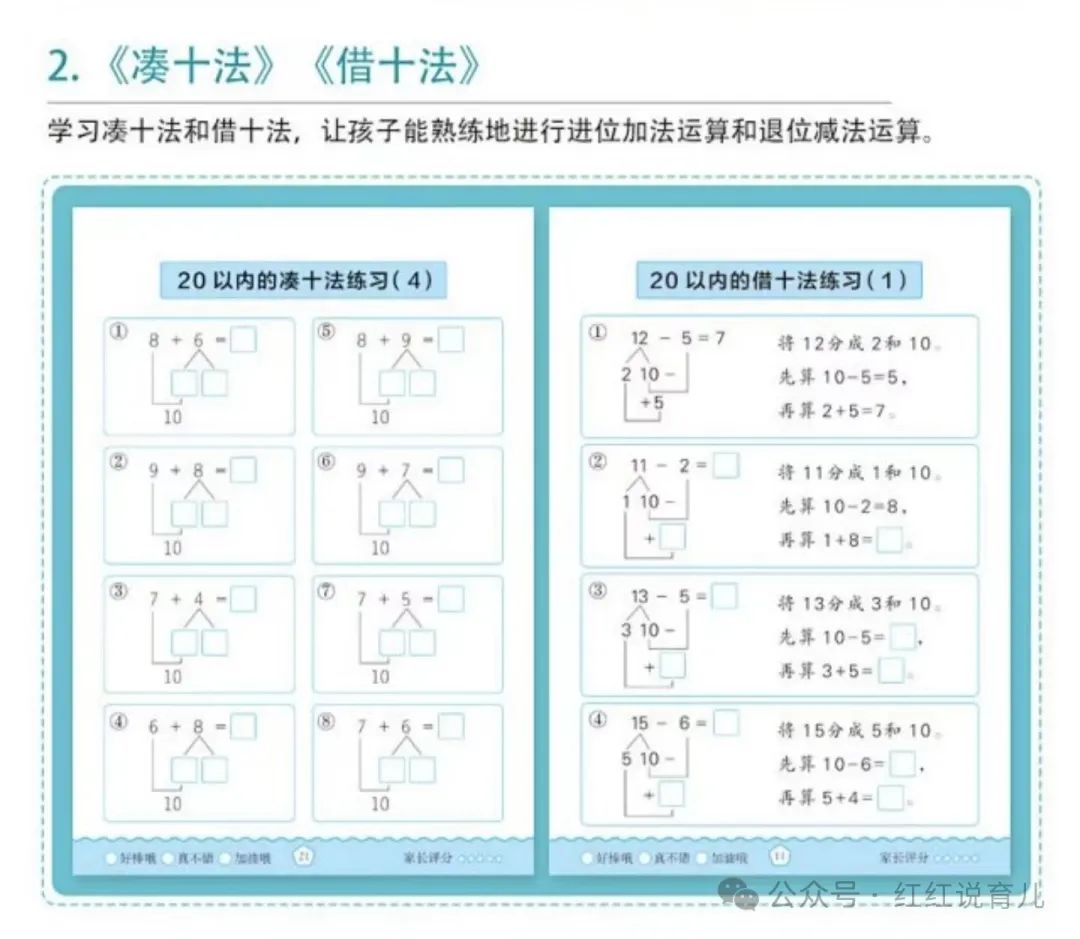 组词玩具_玩的组词_组词玩组词