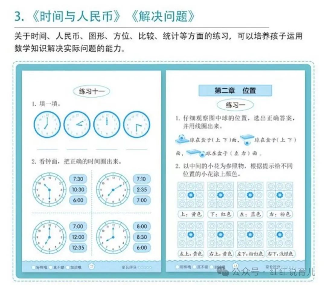 组词玩组词_组词玩具_玩的组词