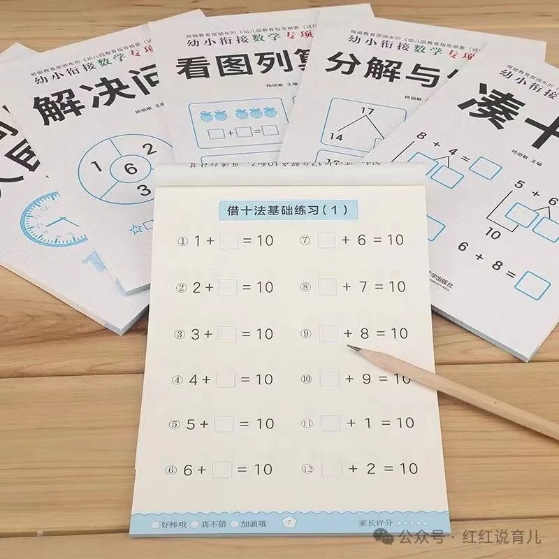 组词玩具_玩的组词_组词玩组词