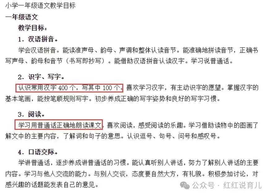 组词玩具_组词玩组词_玩的组词
