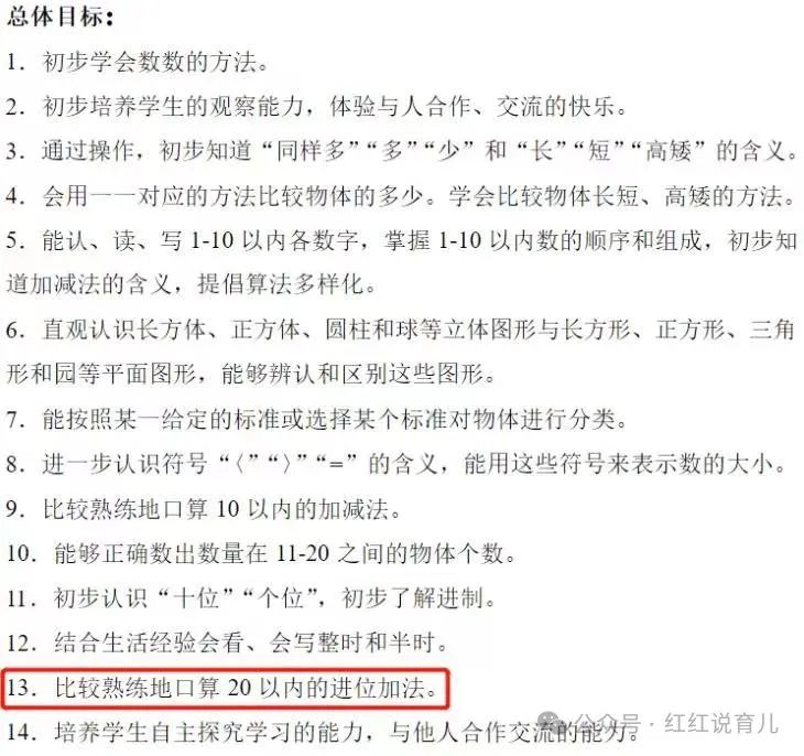 组词玩组词_玩的组词_组词玩具