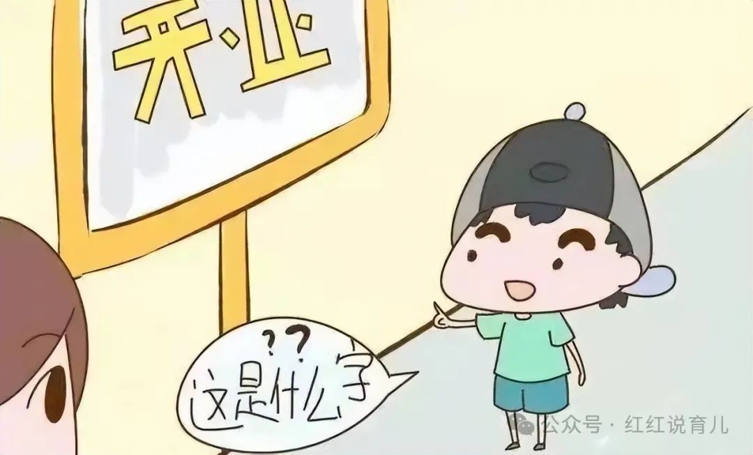 玩的组词_组词玩具_组词玩组词
