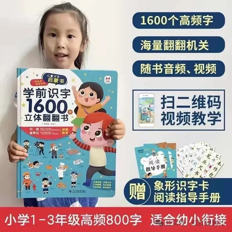 组词玩具_组词玩组词_玩的组词