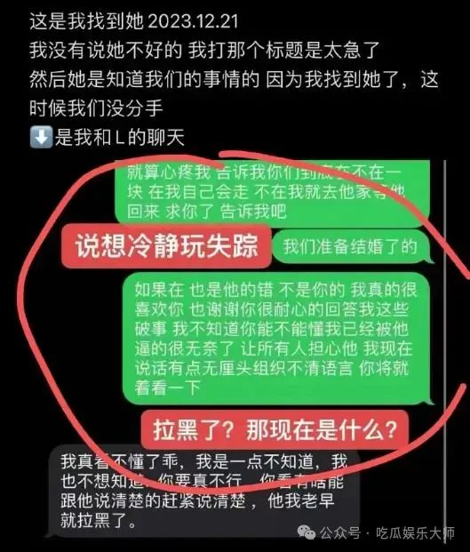 爱情公寓直播_爱情公寓直播卖货_爱情公寓之游戏主播