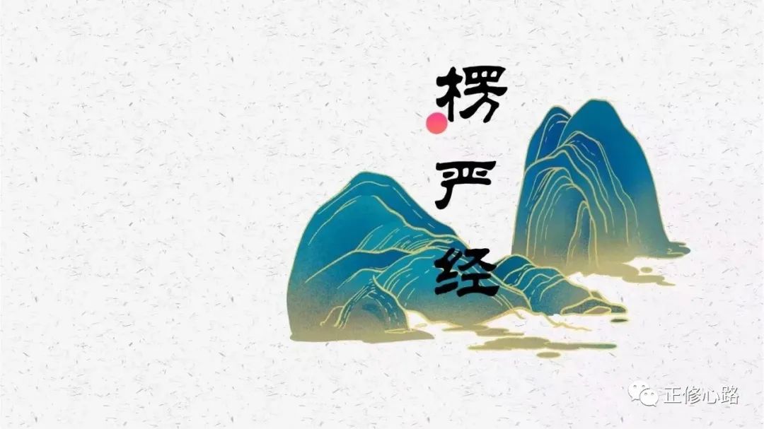 仙道炼心_仙道练心有雷吗_仙道炼神