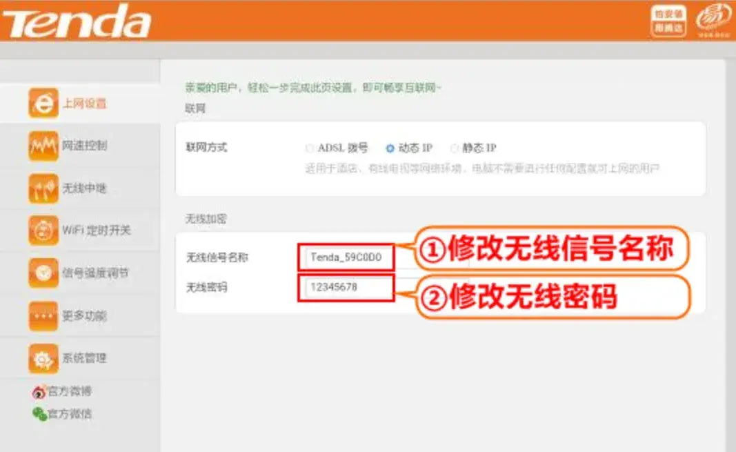 登录手机号_192.168.2.1手机登录_登录手机银行怎么操作