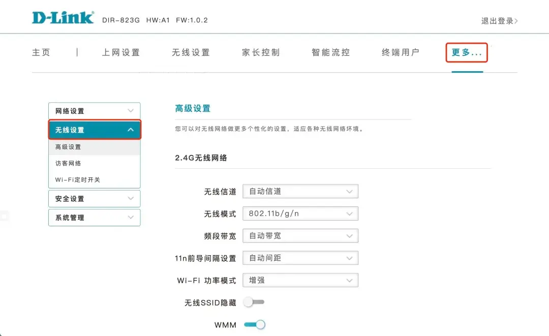 登录手机银行怎么操作_192.168.2.1手机登录_登录手机号
