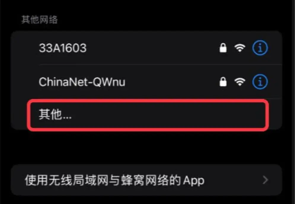 登录手机银行怎么操作_192.168.2.1手机登录_登录手机号