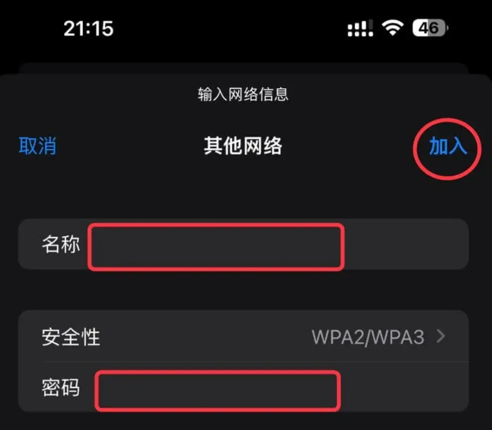 192.168.2.1手机登录_登录手机号_登录手机银行怎么操作